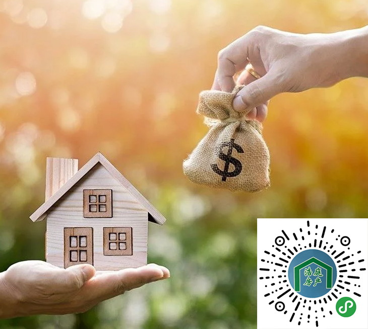 宁波市浩庭房地产经纪有限公司—小程序